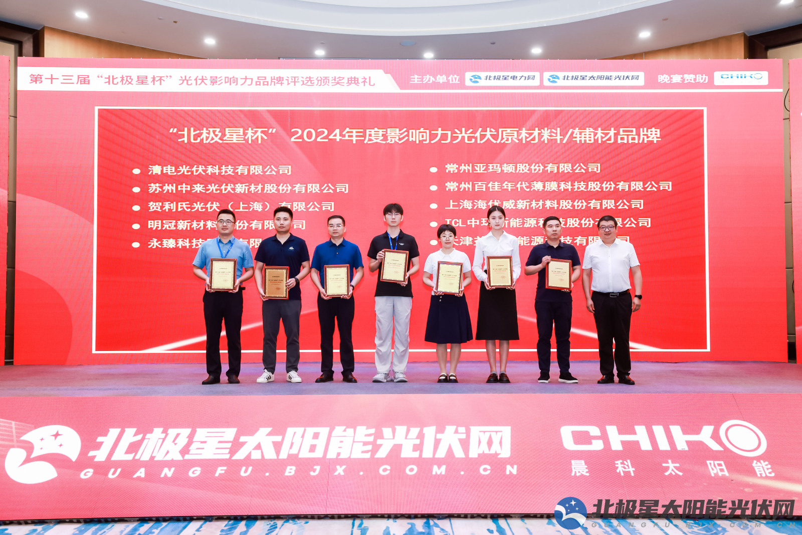 微信图片_20240906101624